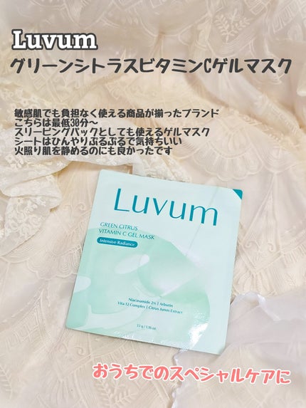 を使ったクチコミ(3枚目)