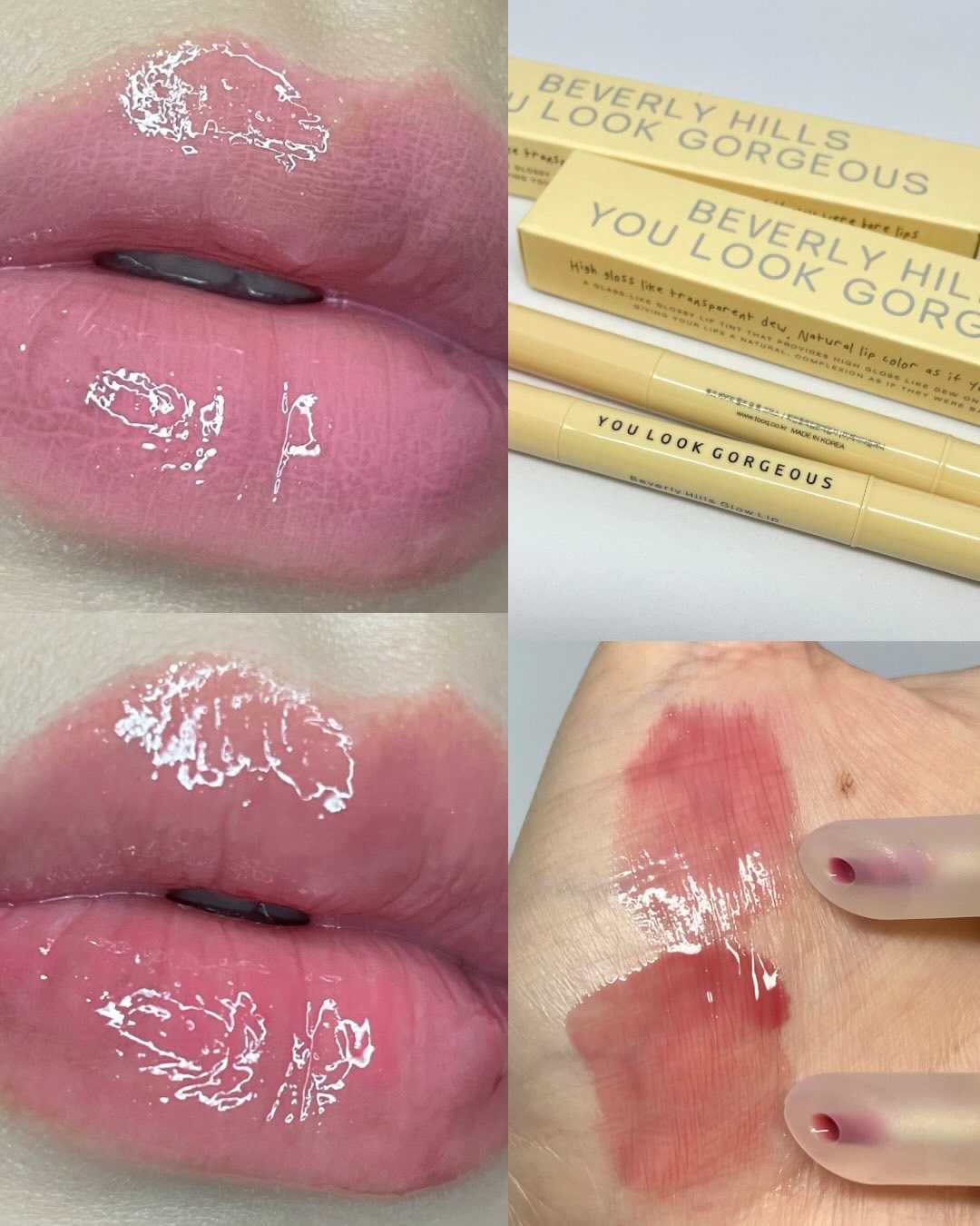 ビバリーヒルズ ユールックゴージャス/Tooq/リップグロスを使ったクチコミ（2枚目）