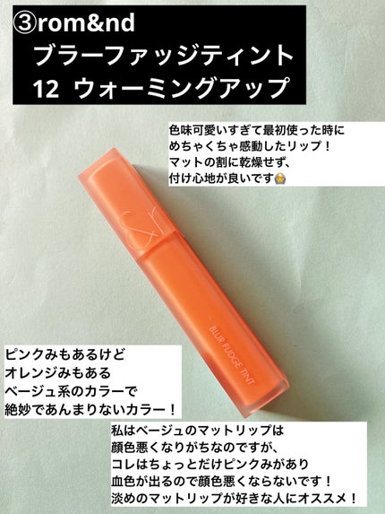 スーパーマットリップ&チークマッド/INTO U/口紅を使ったクチコミ(4枚目)