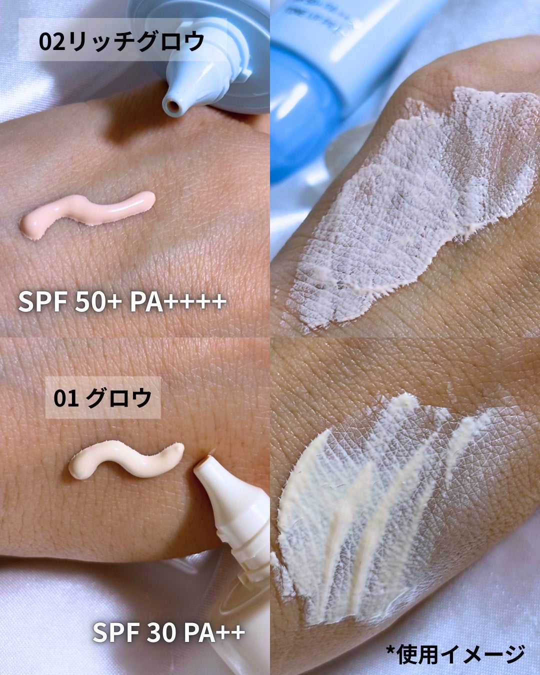 スパグロウUVトーンアップベース/fwee/化粧下地を使ったクチコミ(2枚目)