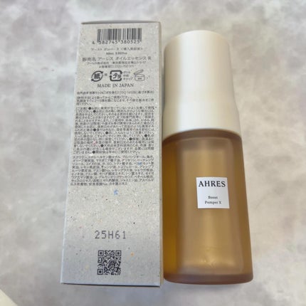 ブースト ポンパー X/アーレス/美容液を使ったクチコミ(2枚目)