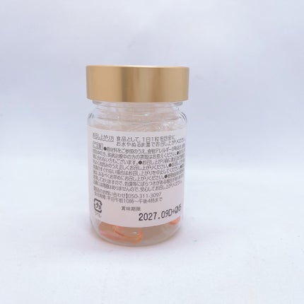 フィート ブライト プラセンタ エクソソーム【栄養機能食品 (ビタミンE)】/Feat./美容サプリメントを使ったクチコミ(3枚目)