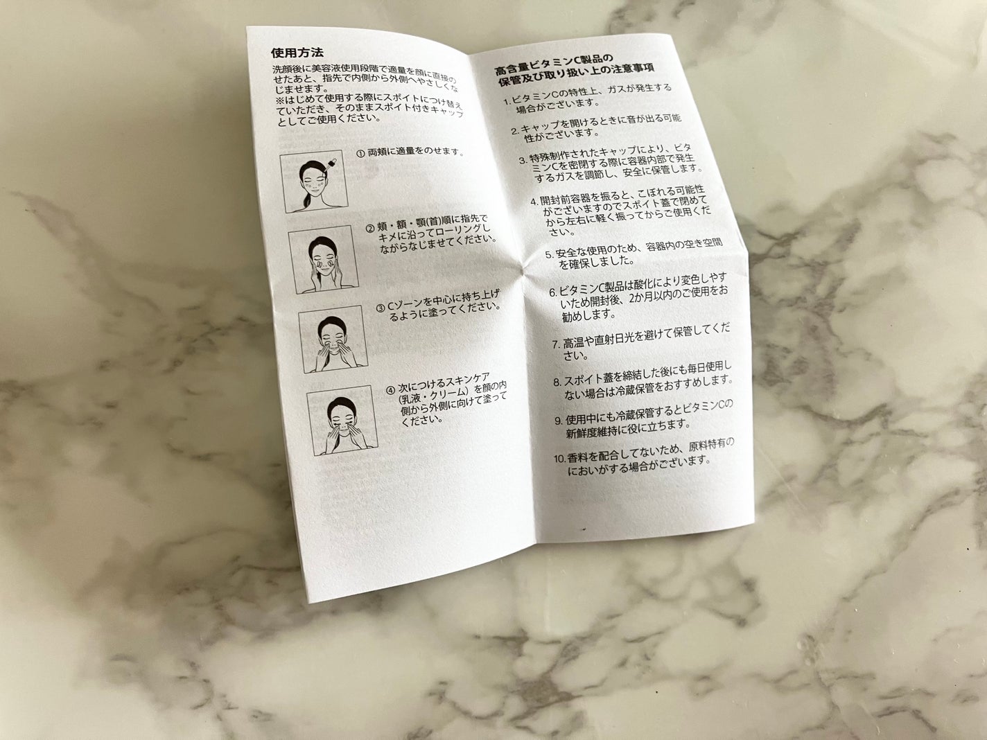 RXザ・ビタミンC23セラム/COSRX/美容液を使ったクチコミ(3枚目)