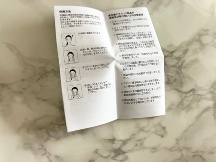 RXザ・ビタミンC23セラム/COSRX/美容液を使ったクチコミ(3枚目)