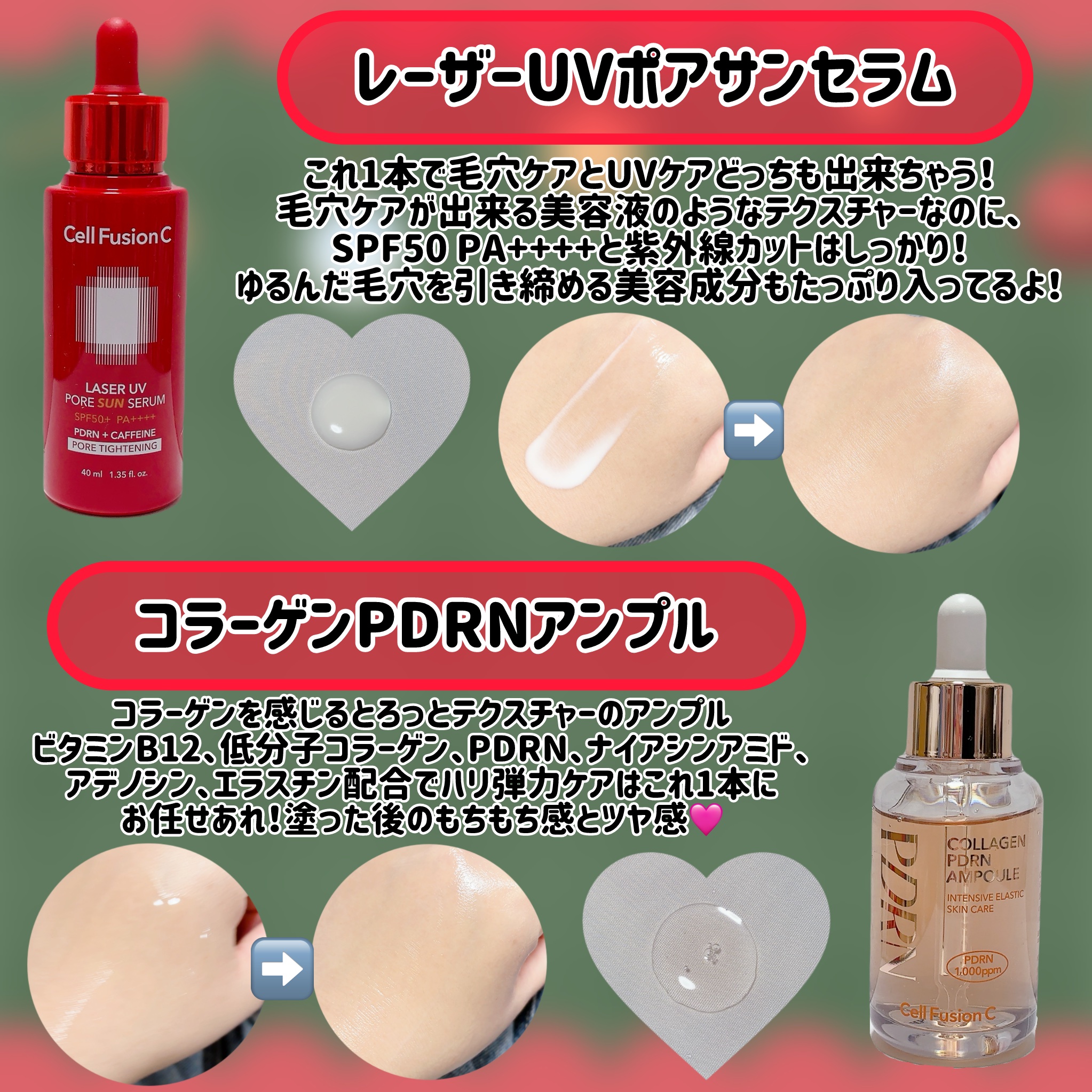 コラーゲンPDRNアンプル/Cell Fusion C(セルフュージョンシー)/美容液を使ったクチコミ（3枚目）