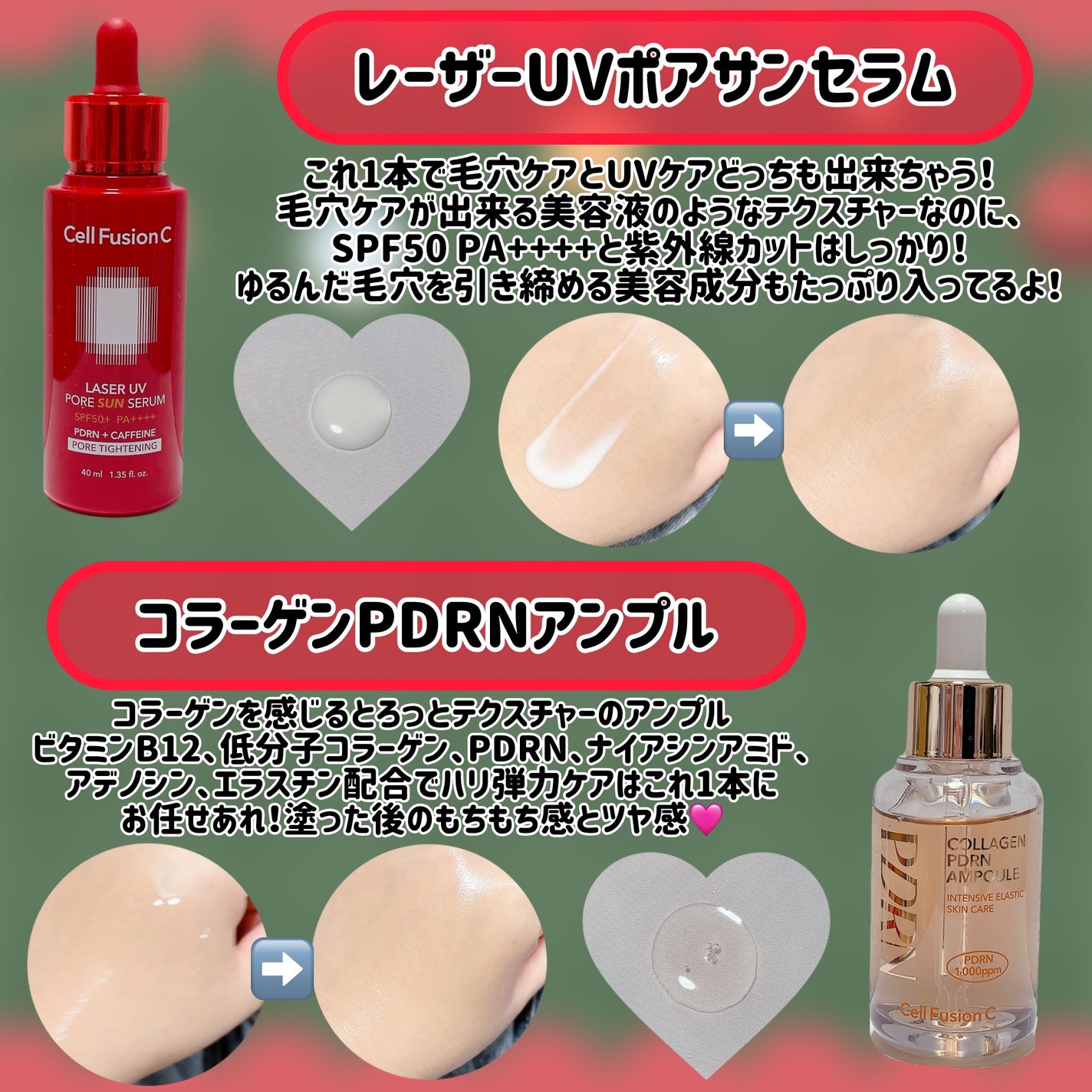 Cell Fusion C レーザーUVポアサンセラム/Cell Fusion C(セルフュージョンシー)/日焼け止めローションを使ったクチコミ(3枚目)