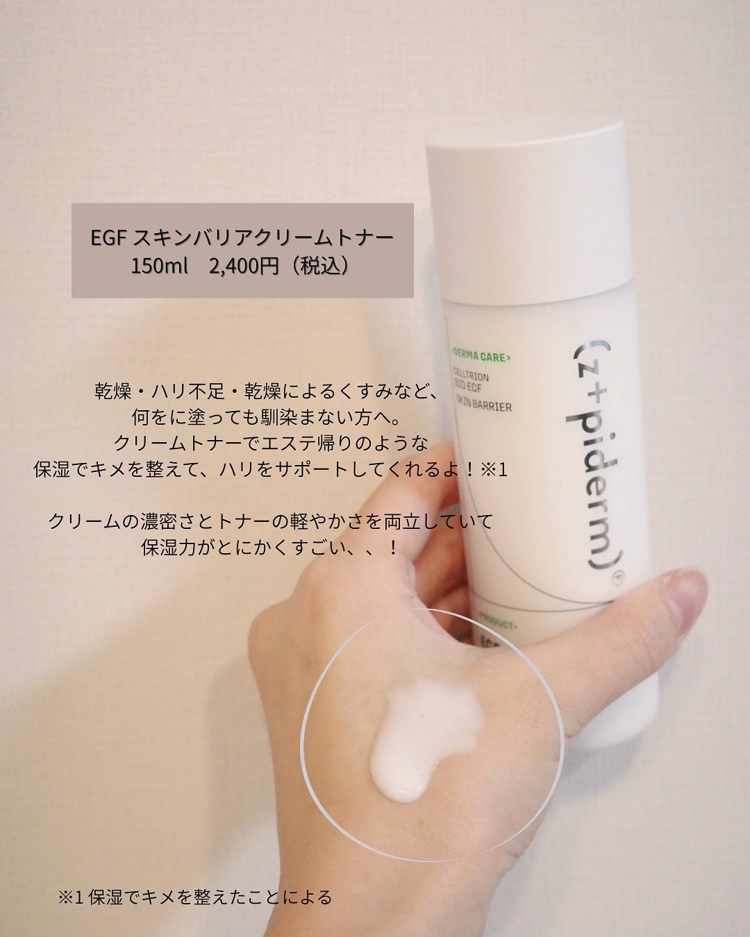 りり on LIPS 「肌バリアレスキュートナー、アンプルを試してみました🌱しっとり濃..」(2枚目)