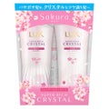 ラックス スーパーリッチクリスタル サクラ ポンプペア / LUX