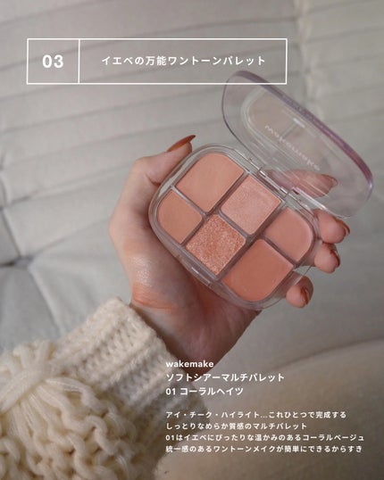 ハンオールブロウカラ/rom&nd/眉マスカラを使ったクチコミ(5枚目)