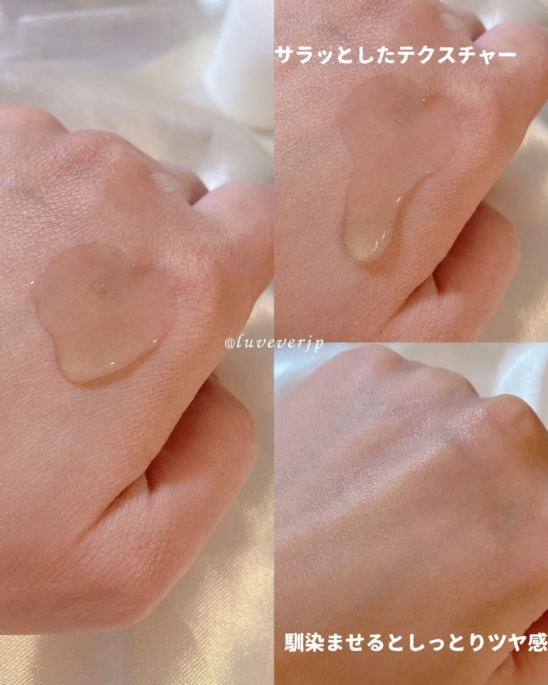 ファーストバランシングトナー/Lowlize/化粧水を使ったクチコミ(2枚目)