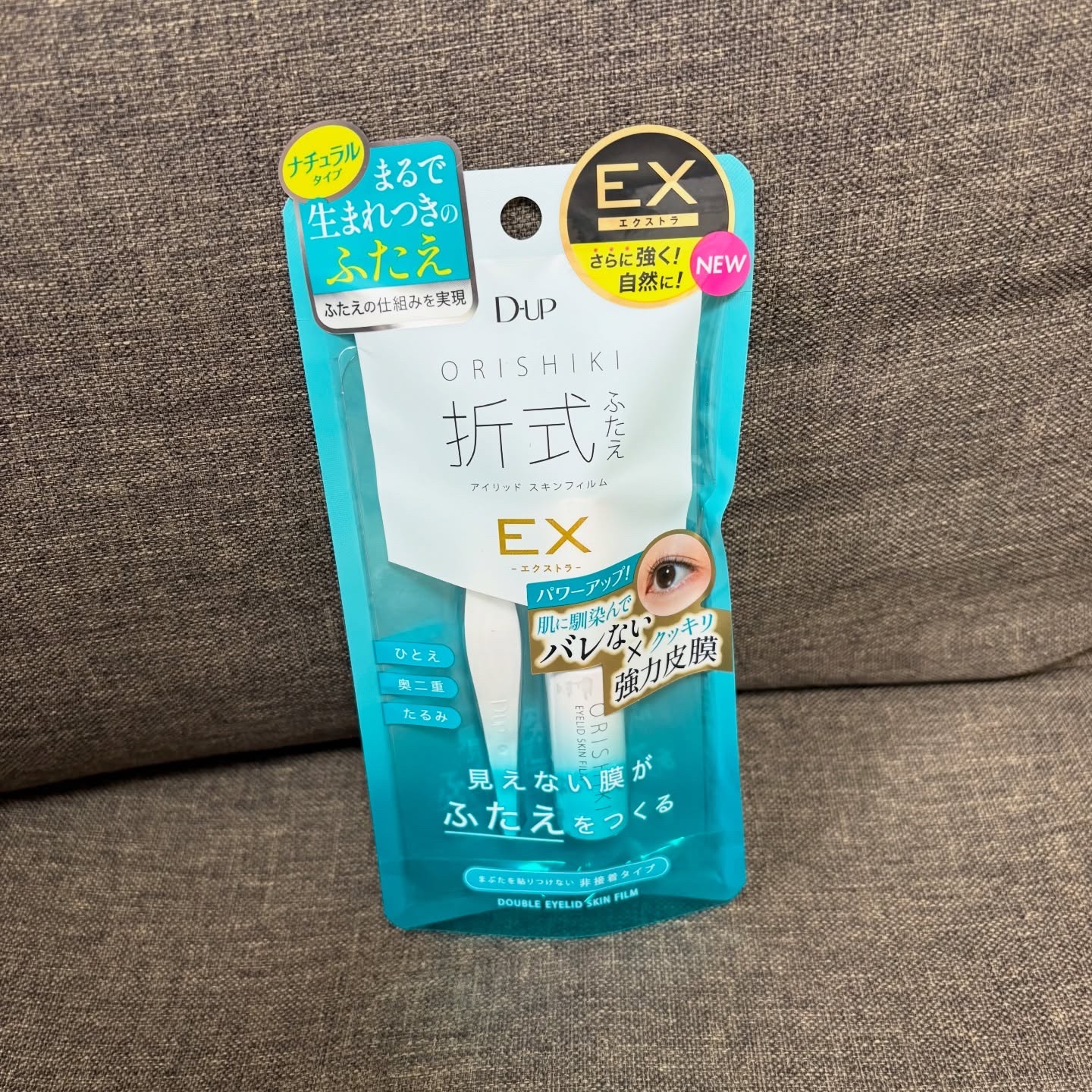 オリシキ アイリッドスキンフィルム EX/D-UP/二重まぶた用アイテムを使ったクチコミ（1枚目）