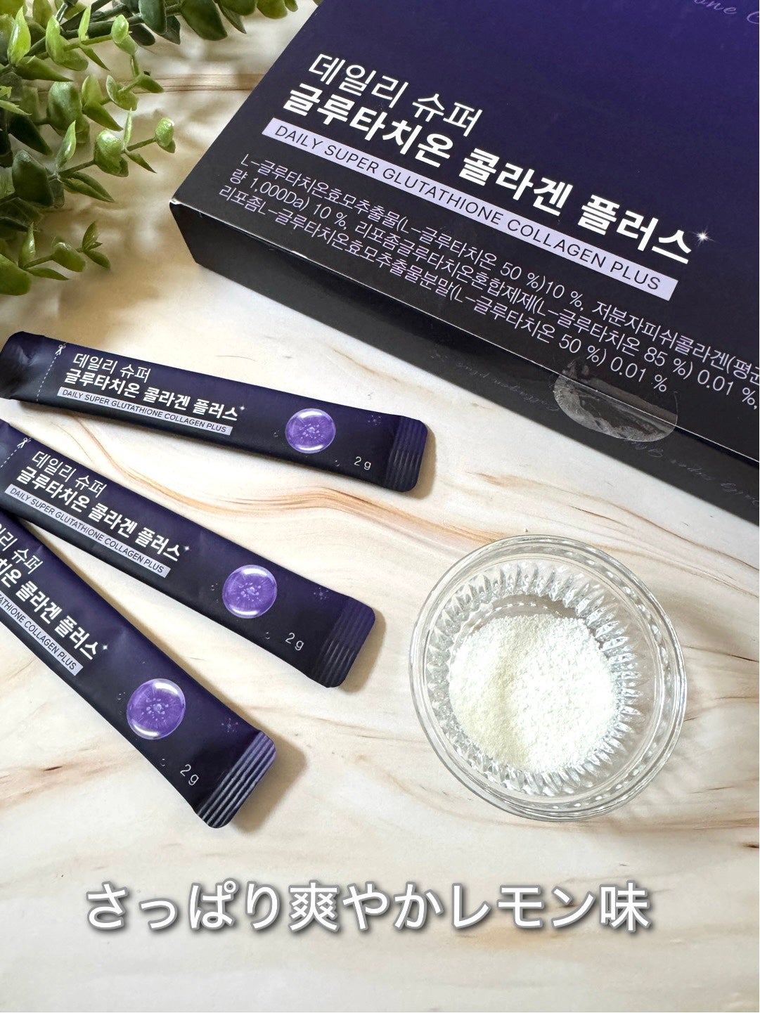 やんみ on LIPS 「毎日のたった1包で、“何を塗るか”より“何を摂るか”✨「塗るケ..」(2枚目)