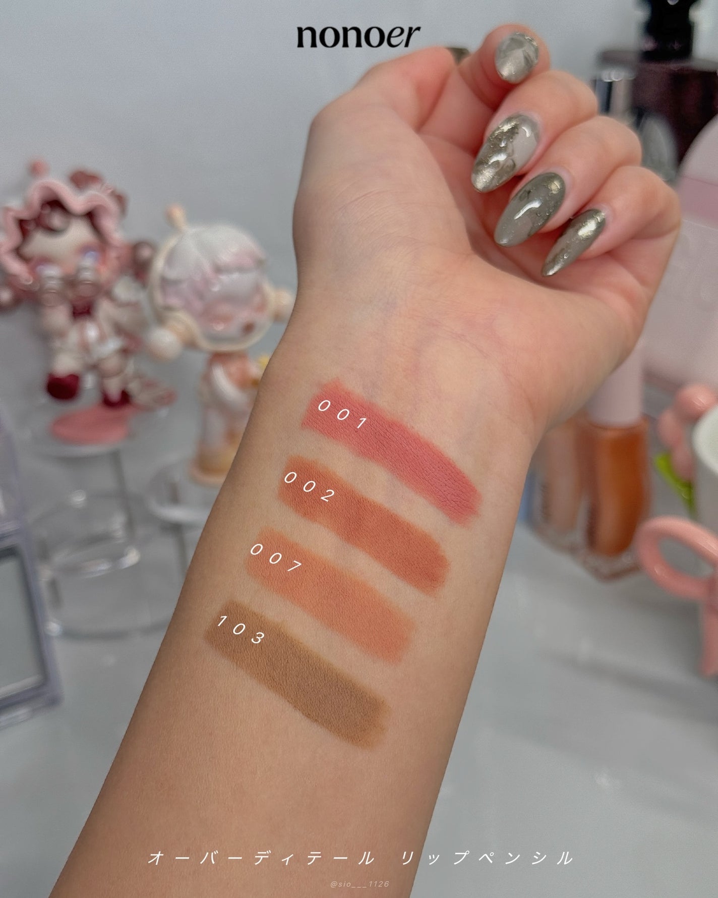 オーバーディテールリップペンシル/nonoer/リップライナーを使ったクチコミ(4枚目)