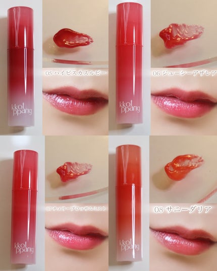 アイスドロップウォーターティント/kkotppang/リップティントを使ったクチコミ(5枚目)