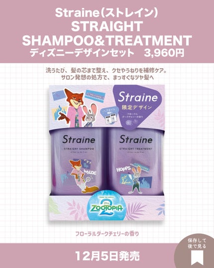 シャンプー/コンディショナー/メリット/市販シャンプーを使ったクチコミ(6枚目)