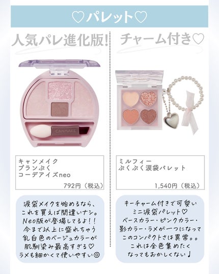 ðºð¬ðµðšðçŸå®¹ã¡ãã£ã¢ on LIPS ã@sena_biyouâïžâïžâïžä»ã®æçš¿ã¯ãã¡ããã€ãããã..ãïŒ9æç®ïŒ