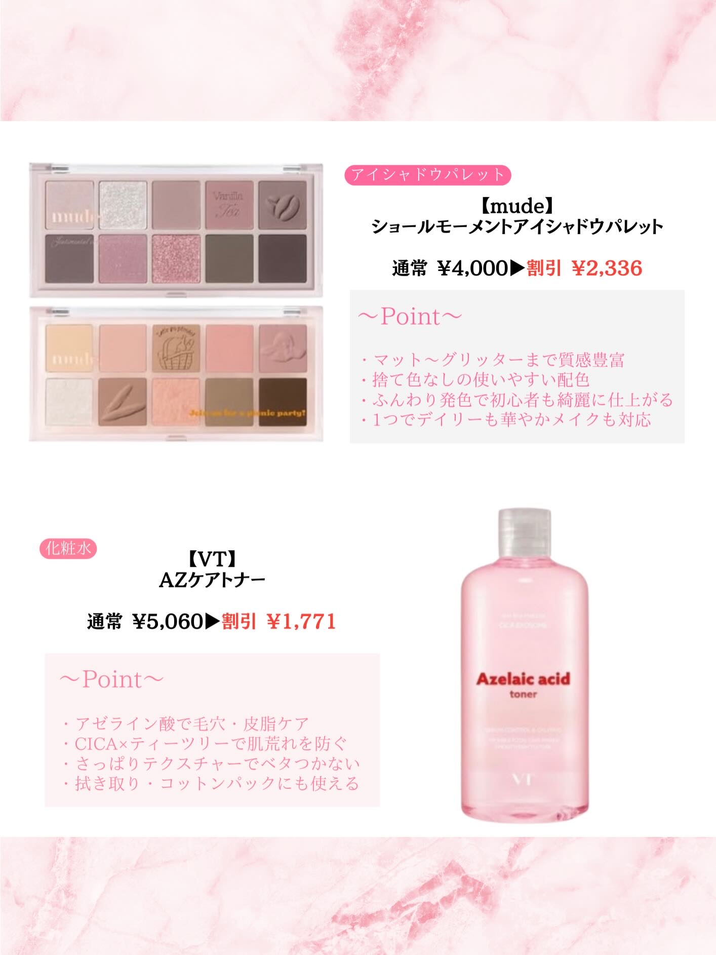 センテラ クイックカーミングパッド/SKIN1004/トナーパッドを使ったクチコミ（2枚目）