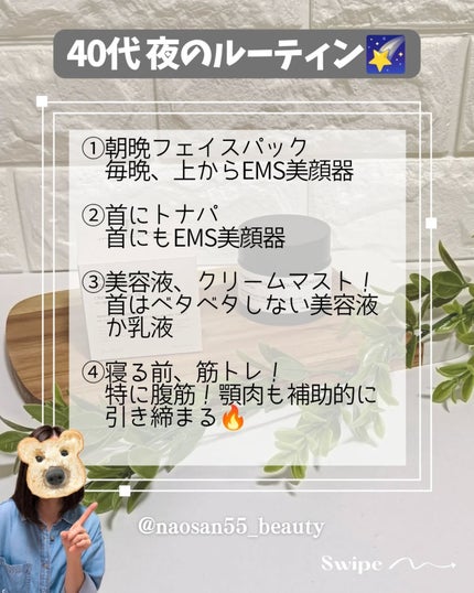 naosan55 on LIPS 「@naosan55_beauty←他の投稿はこちらから🥰💕・Q..」(6枚目)