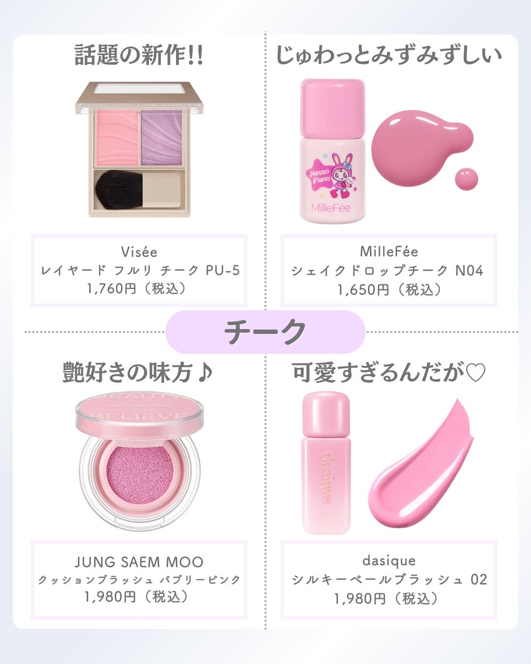 ðºð¬ðµðšðçŸå®¹ã¡ãã£ã¢ on LIPS ã@sena_biyouâïžâïžâïžä»ã®æçš¿ã¯ãã¡ããã€ãããã..ãïŒ8æç®ïŒ