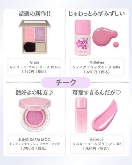 ðºð¬ðµðšðçŸå®¹ã¡ãã£ã¢ on LIPS ã@sena_biyouâïžâïžâïžä»ã®æçš¿ã¯ãã¡ããã€ãããã..ãïŒ8æç®ïŒ