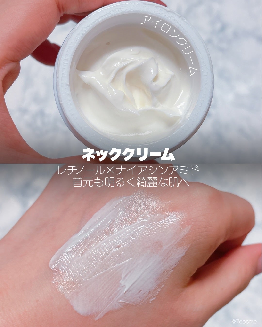 BnD ネックアイロン トーンアップ クリーム/BnD/ネック・デコルテケアを使ったクチコミ(2枚目)