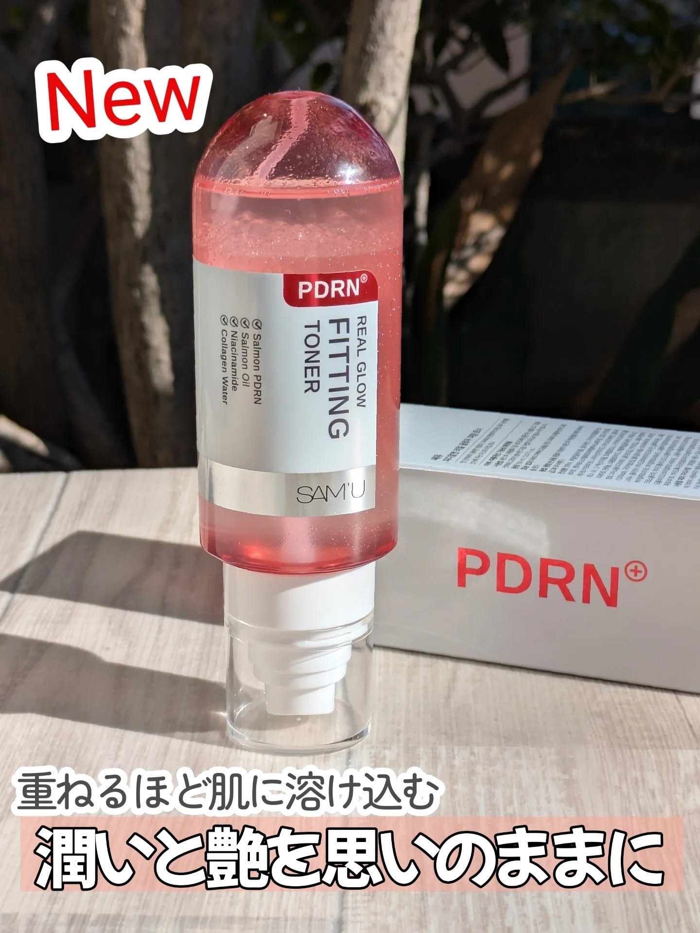 PDRNリアルグロウフィッティングトナー/SAM'U/ミスト状化粧水を使ったクチコミ（1枚目）