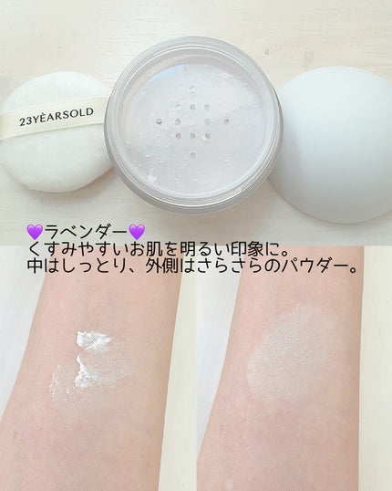ダーマシンゼロセバムライスパウダー/23years old/ルースパウダーを使ったクチコミ(3枚目)