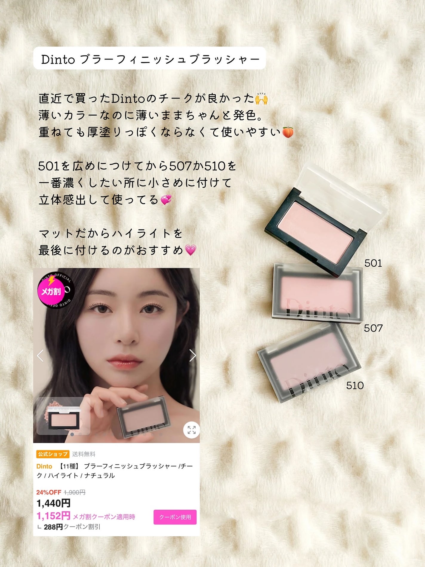 ラゴム ジェルトゥウォーター クレンザー(朝用洗顔)/LAGOM /その他洗顔料を使ったクチコミ(6枚目)