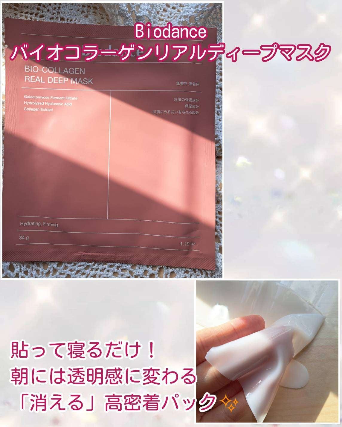ラゴム ジェルトゥウォーター クレンザー(朝用洗顔)/LAGOM /その他洗顔料を使ったクチコミ(4枚目)