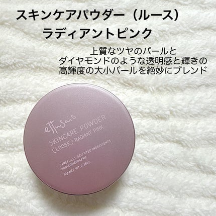 エテュセ マスカラベース リッチ/ettusais/マスカラ下地を使ったクチコミ(2枚目)