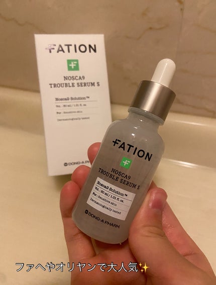 ノスカナイントラブルセラムS 30ml/FATION/美容液の画像