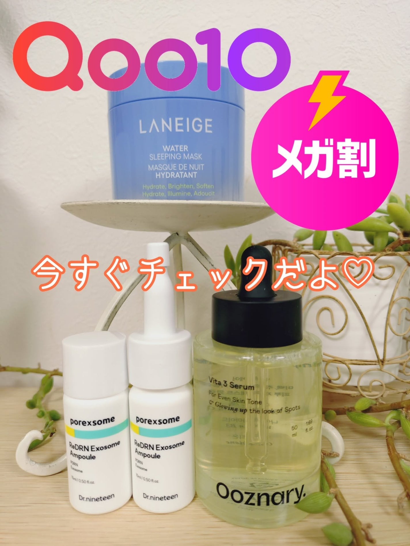 oyakiðïžãã©ãã100 on LIPS ããã£ãŠããã¡ã¬å²ðâ¥ïžä»å¹ŽæåŸã ããŒðšðšããã§ãªã¹ã¹ã¡ã®3åå..ãïŒ5æç®ïŒ