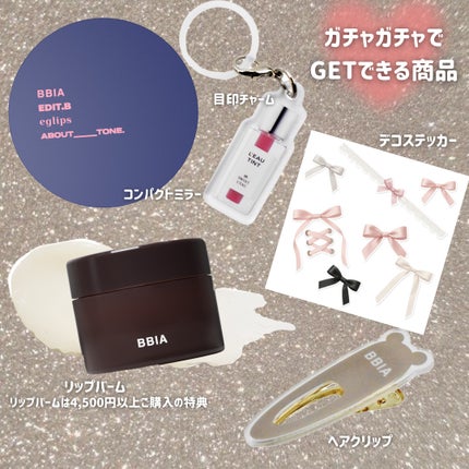 ラストオート ジェルアイライナー/BBIA/ジェルアイライナーを使ったクチコミ(5枚目)