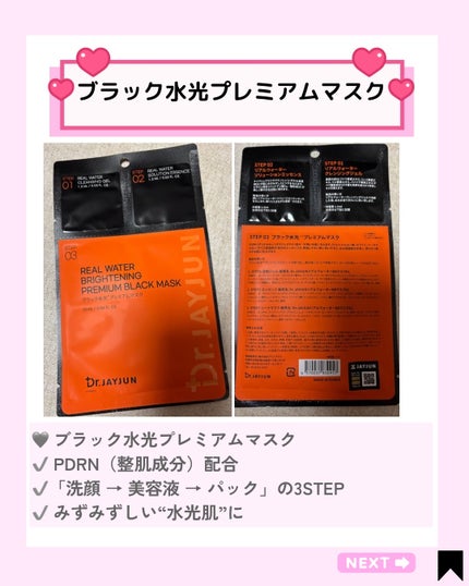 を使ったクチコミ(2枚目)