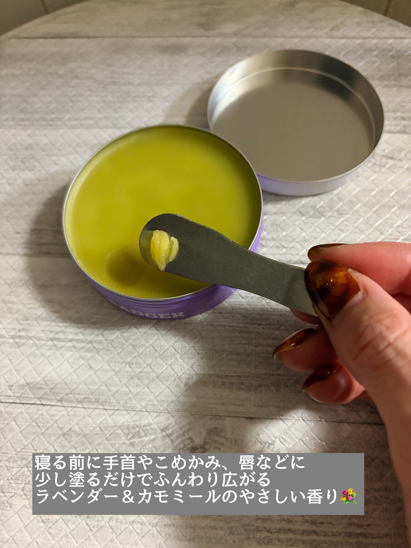 ナイトナイトバーム/Badger(バジャー)/香水(その他)を使ったクチコミ(3枚目)