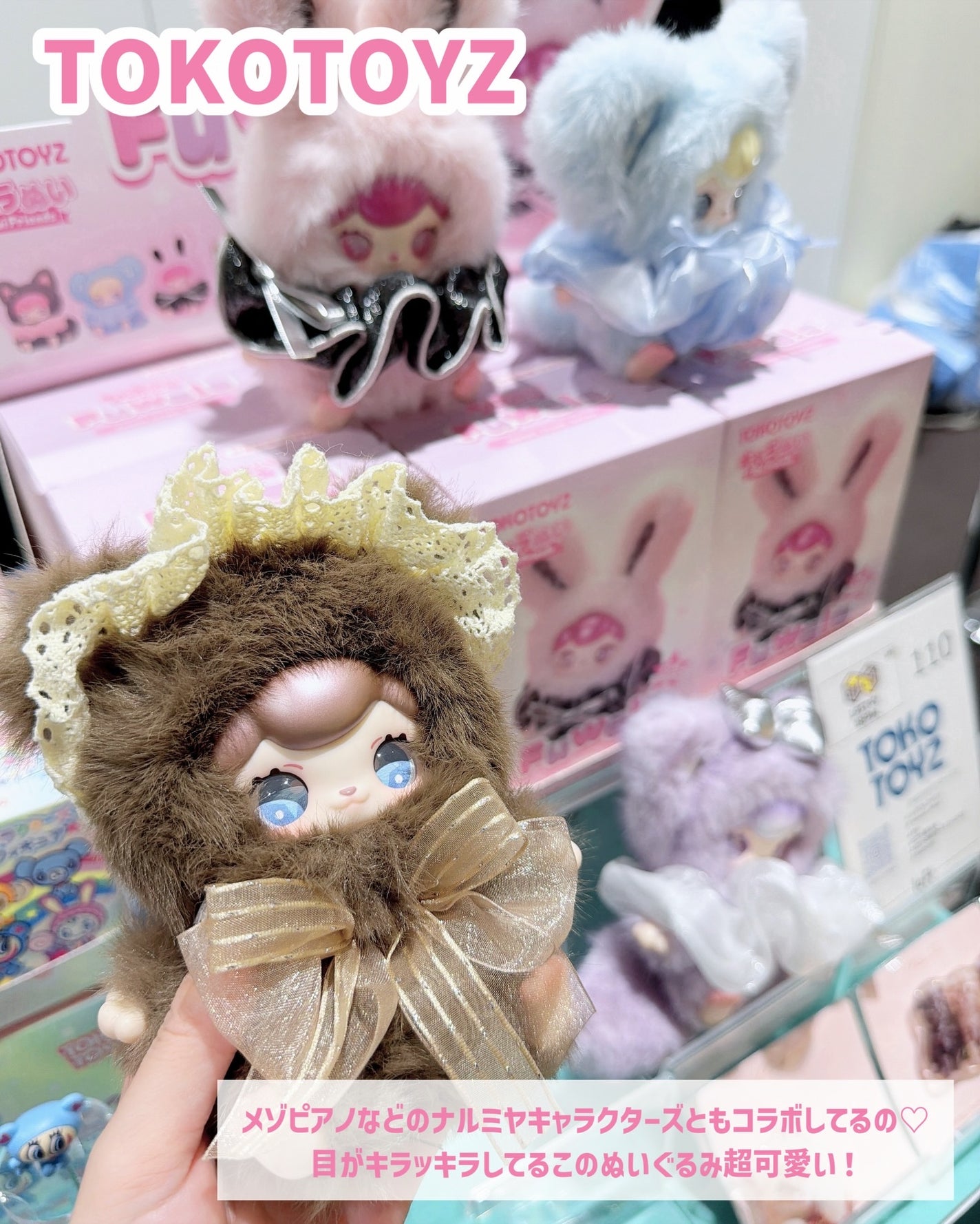 ᎹᎵᎷᎵðð ððž on LIPS ãããããã¹ãã³ã¹ã¡ïŒããªããŒã®ãã2025/@tokotoyz..ãïŒ3æç®ïŒ