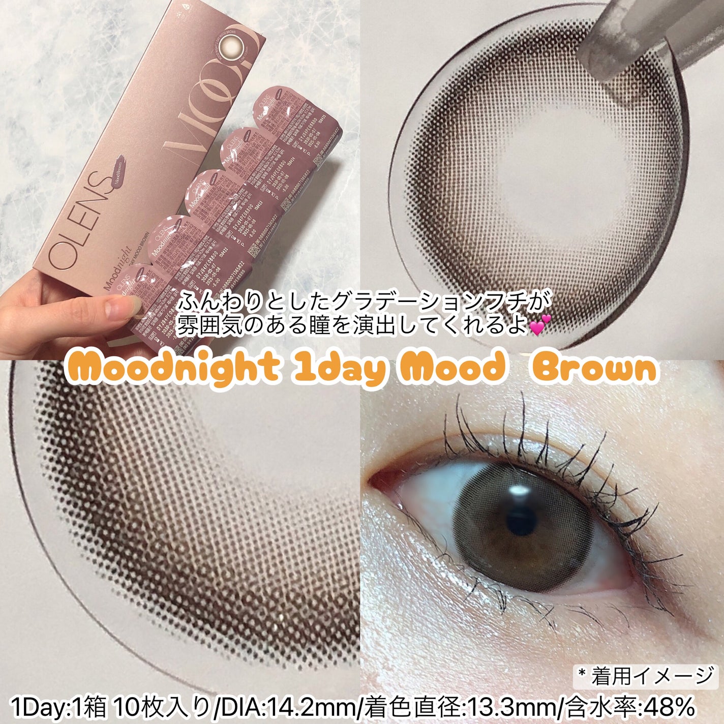 Moodnight 1Month/OLENS/カラーコンタクトレンズを使ったクチコミ(2枚目)