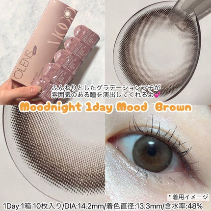 Moodnight 1Month/OLENS/カラーコンタクトレンズを使ったクチコミ(2枚目)