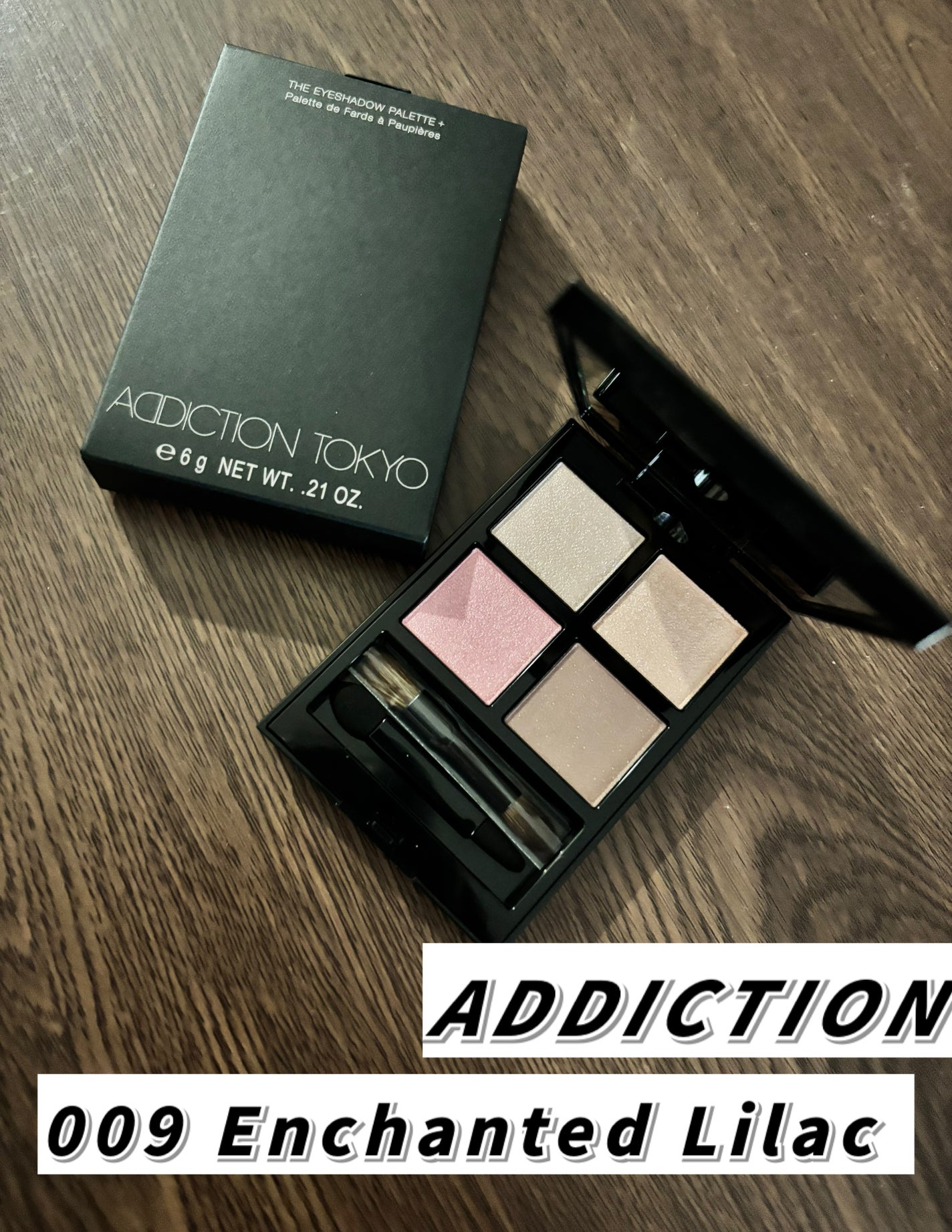 アディクション ザ アイシャドウ パレット +/ADDICTION/アイシャドウパレットを使ったクチコミ(1枚目)