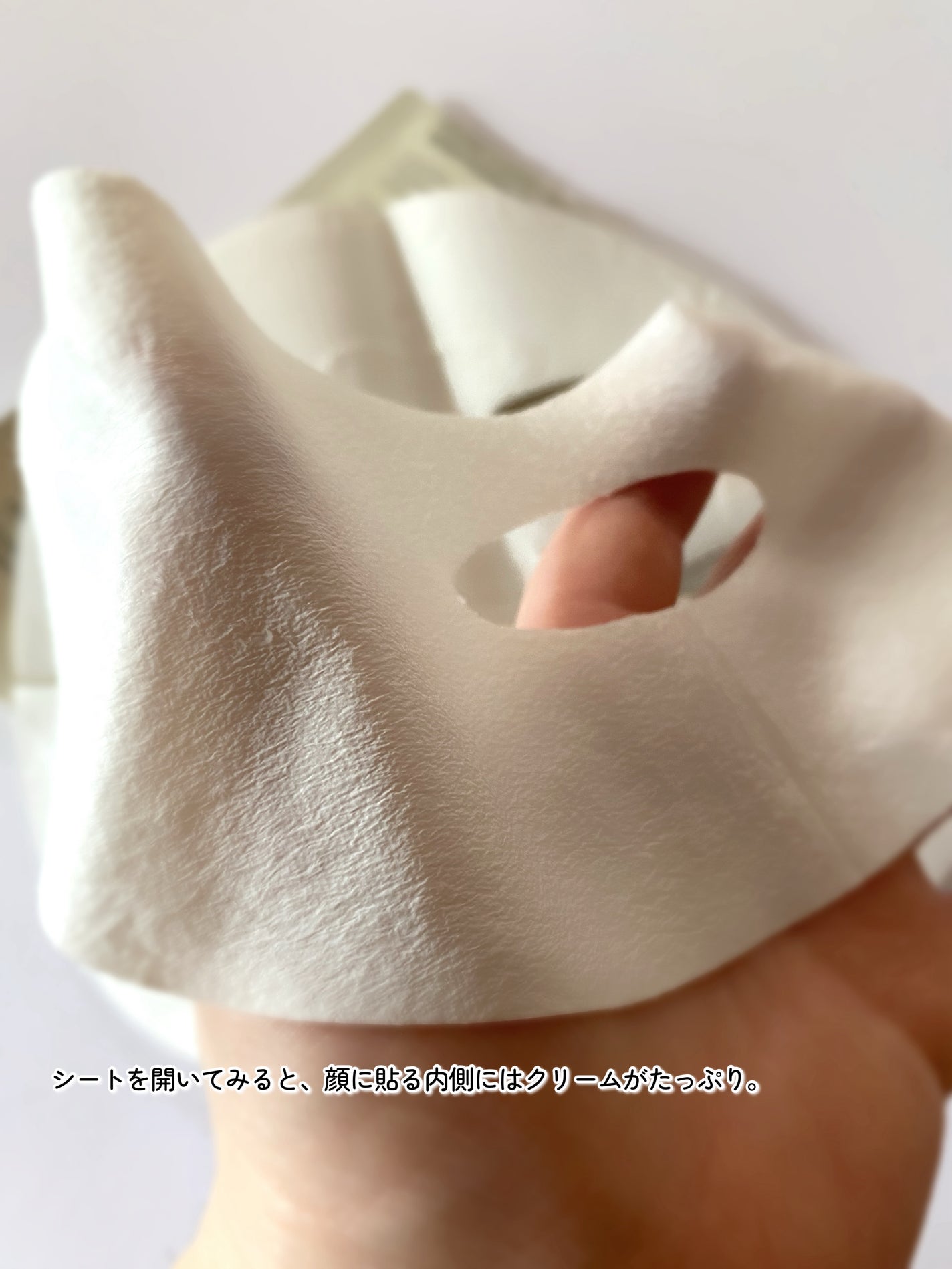 ポアブライトニングシミケアクリームラッピングパック/celimax/シートマスク・パックを使ったクチコミ(5枚目)