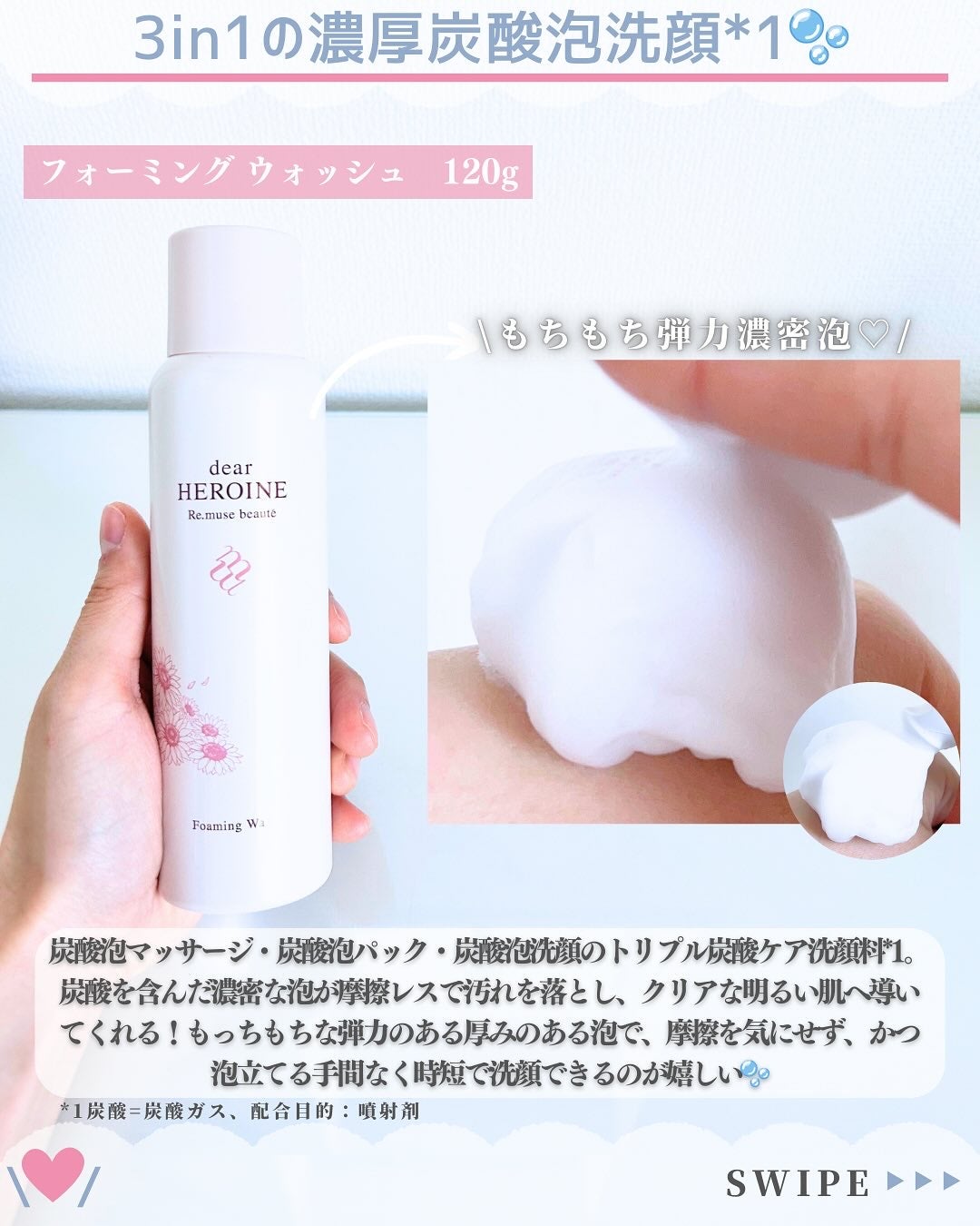 モイスチャークレンジングオイル/dear HEROINE/オイルクレンジングを使ったクチコミ(4枚目)