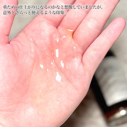 ボタニスト サンタル リペアヘアオイル/BOTANIST/ヘアオイルを使ったクチコミ(4枚目)