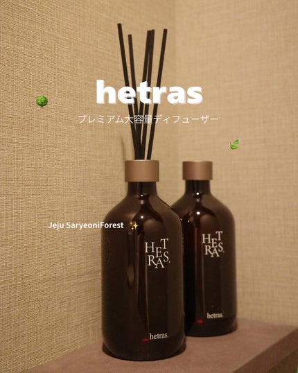 りり on LIPS 「..韓国でNo.1人気で、日本でも大人気のディフューザー大容量..」(1枚目)