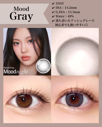 Moodnight 1day/OLENS/カラーコンタクトレンズを使ったクチコミ(4枚目)