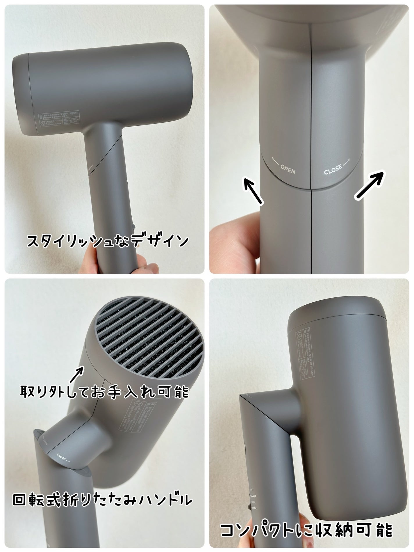 スムースシャインドライヤー/SALONIA/ドライヤーを使ったクチコミ(3枚目)