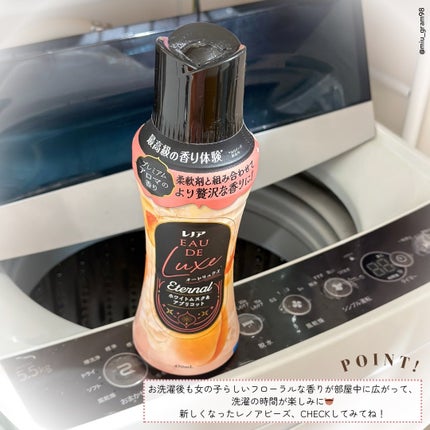 レノアオードリュクスビーズ ホワイトムスク&アプリコット/レノア/柔軟剤を使ったクチコミ(4枚目)