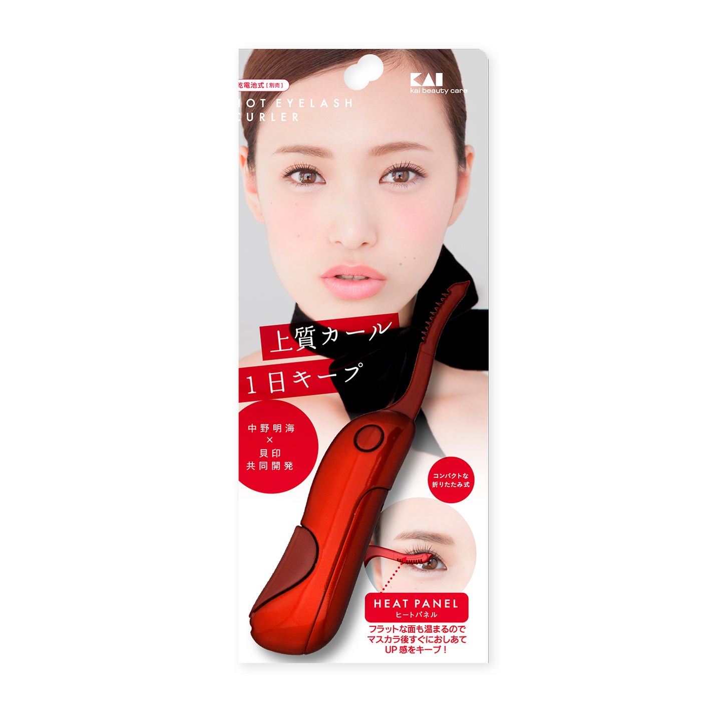 ホットアイラッシュカーラー 貝印