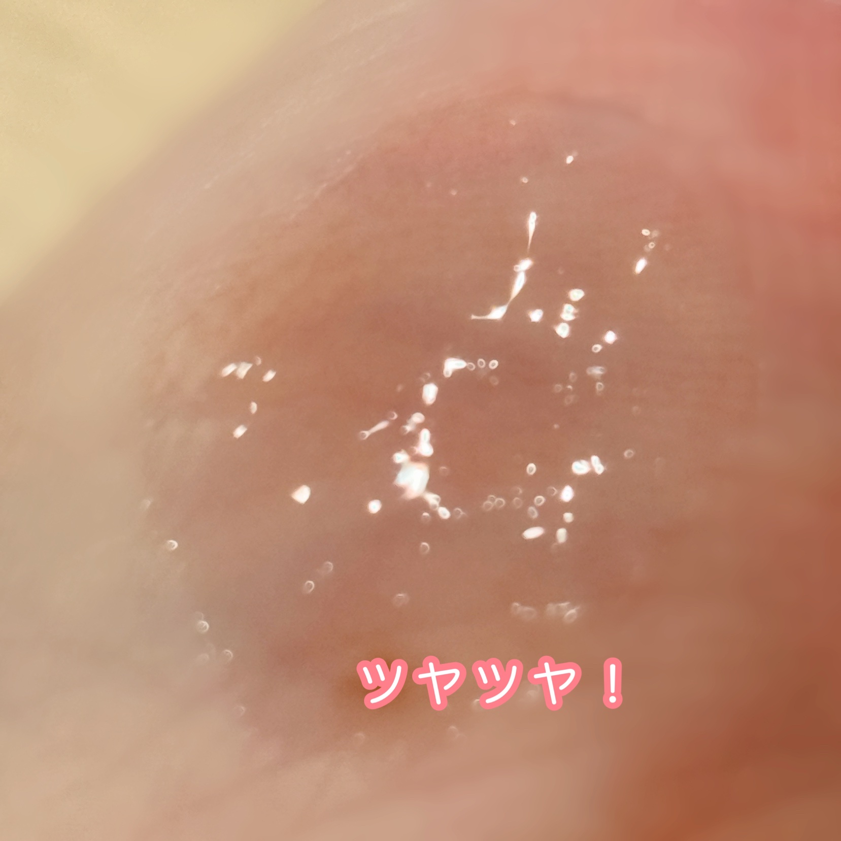 セルメイジング コラーゲン リップエッセンス/Torriden/リップ美容液を使ったクチコミ（2枚目）