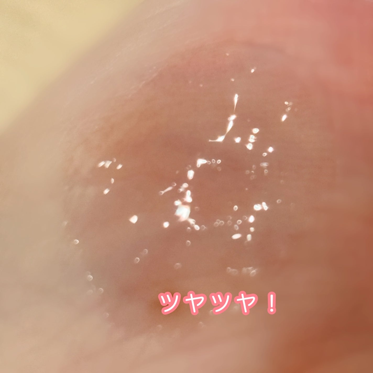 セルメイジング コラーゲン リップエッセンス/Torriden/リップ美容液を使ったクチコミ(2枚目)