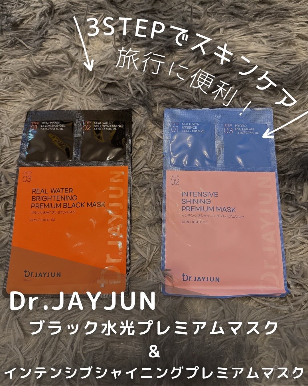 ã¿ããð°ïŸïœ«ïŸïŸïŸð¯ãã£ããè¿ããŸã on LIPS ã3stepãã¹ã¯ã§æçã¹ãã³ã±ã¢â°å€å¿ãªæ¯æ¥ã«è¶
䟿å©âŒïžãDr..ãïŒ1æç®ïŒ